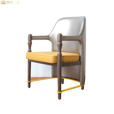 M2707 Modern Lounge Chair Leather Upholstered Solid Wood Leisure Chairs