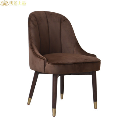 M2833 Fabric Leisure Chair Solid Wood Accent Chairs